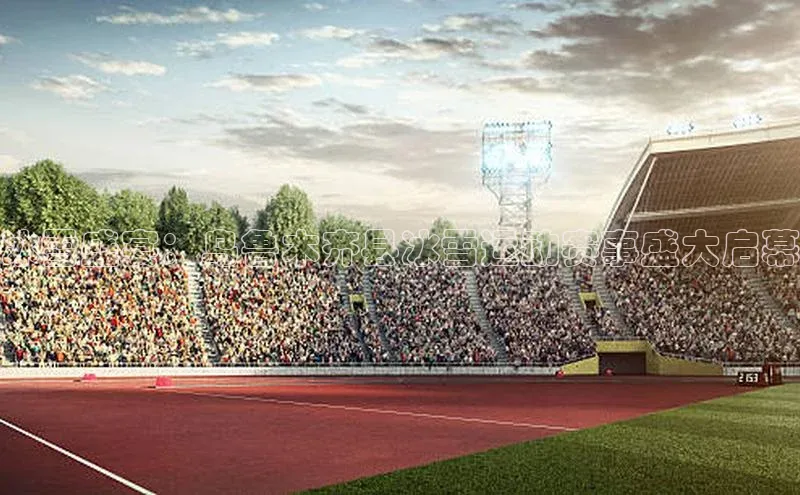 天辰平台登录地址巴美列捷福冰雪盛宴：乌鲁木齐县冰雪运动赛事盛大启幕