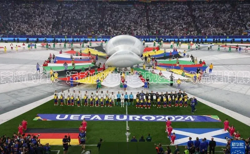 天辰平台代理注册开户宣亚国际荣耀时刻：运动赛事颁奖晚宴仪式流程详解