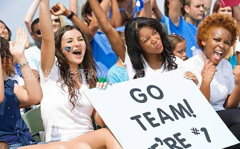 跃动泳池：庆祝2023年度游泳赛事盛大开幕