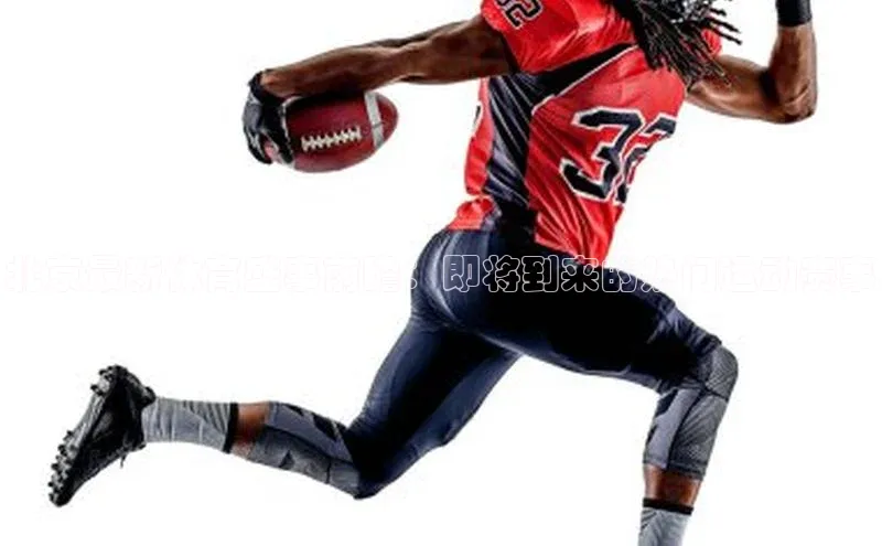 北京最新体育盛事前瞻：即将到来的热门运动赛事